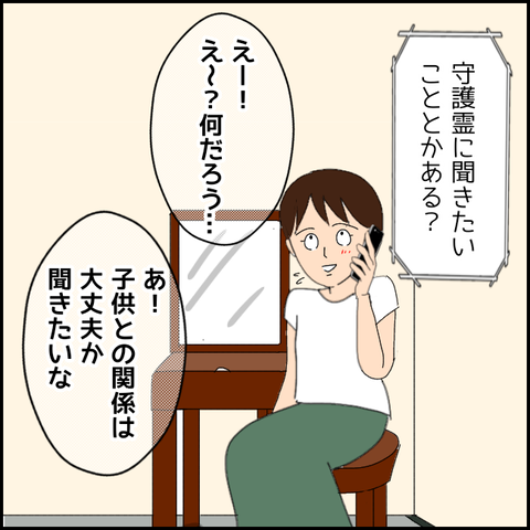 無題3497_20220109002711