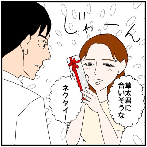 無題4370_20240530001829