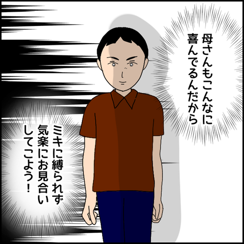 無題4061_20220307221926