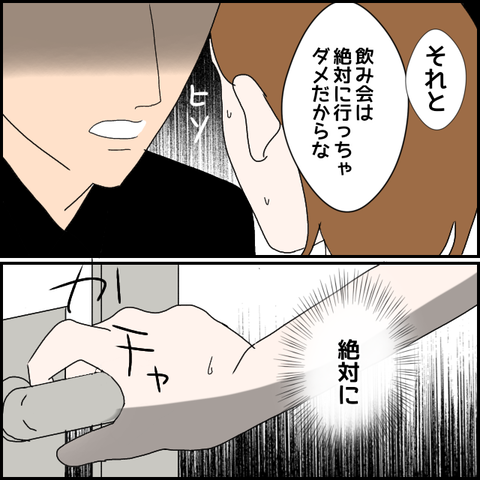 無題1495_20230904193158