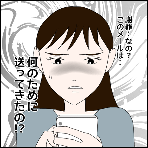 無題895_20230708222742