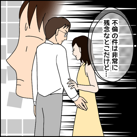 無題2851_20211021174008