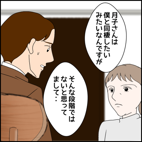 無題2275_20231120232858