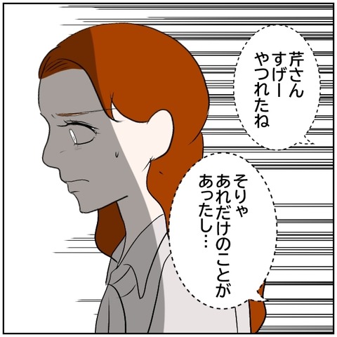 181-3