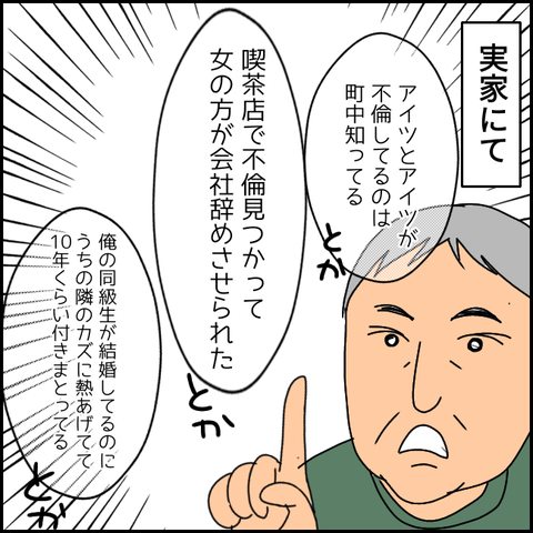 無題2853_20211021174030