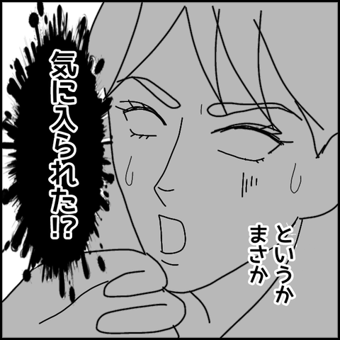 無題2264_20210815021559
