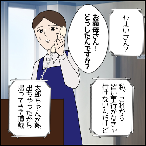 無題6272_20220929232512