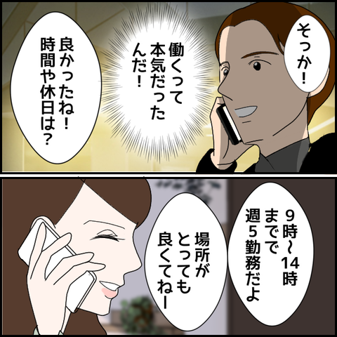 無題2309_20231122230007