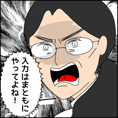 無題2426_20210904230007