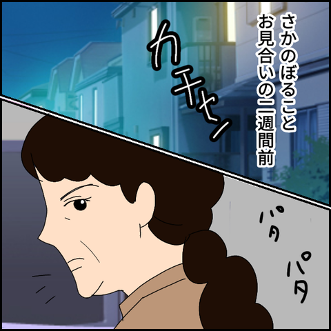 無題3958_20220228002231