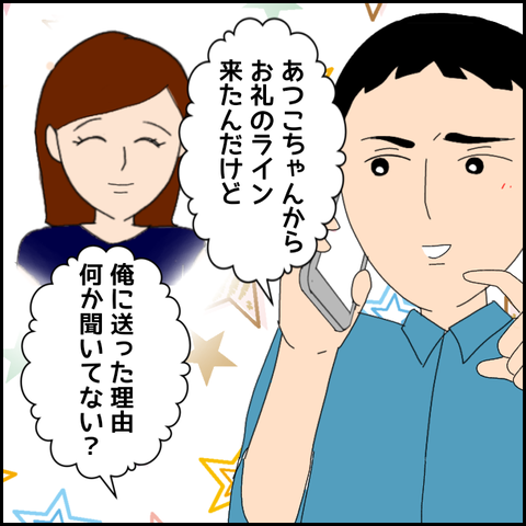 無題3779_20220211234124