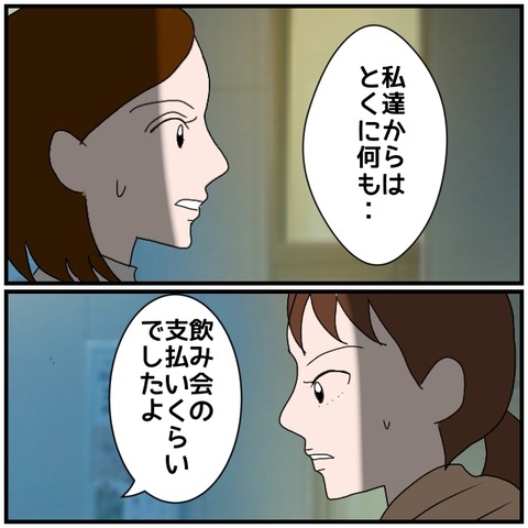 無題4500_20240617214941
