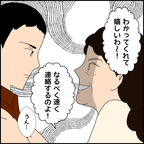 無題4030_20220303211021