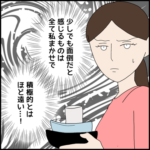 無題5953_20220827033117