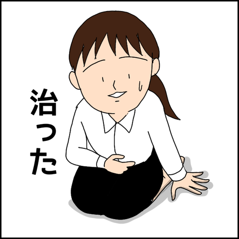 無題2698_20211009224358