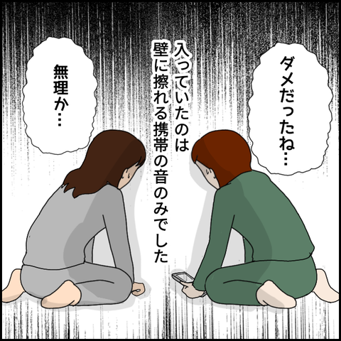 無題3036_20211111162240
