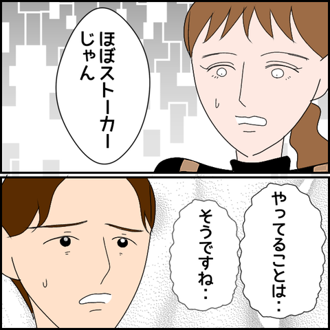 無題2896_20240114014106