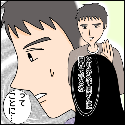 無題1194_20210422160258