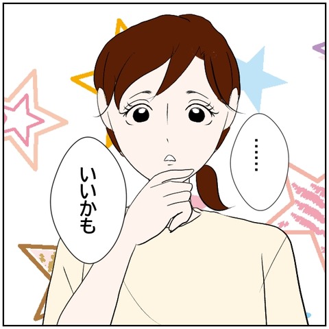 143-1