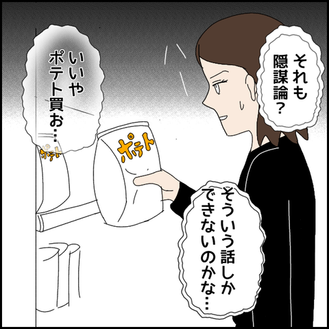 無題4216_20220320215742