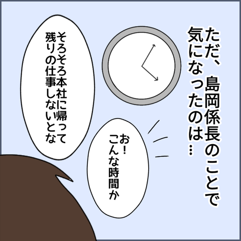 無題2792_20211015203107