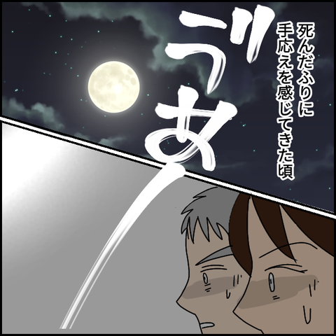 無題3439_20211227185934