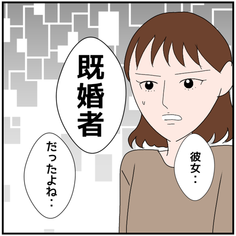 無題3869_20240418002144