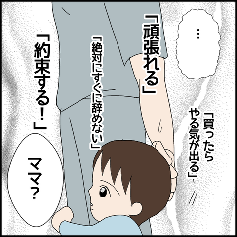 無題6071_20220903014051