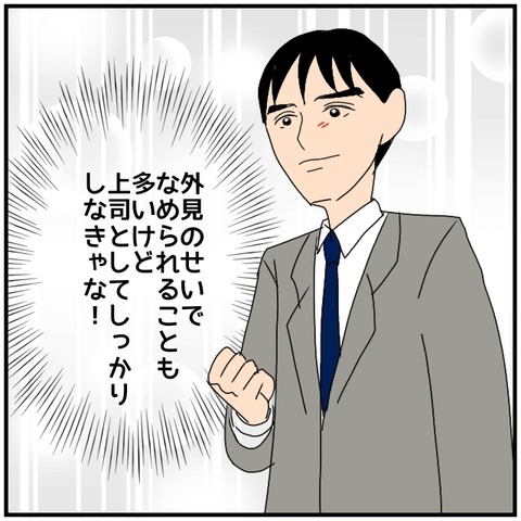 無題4761_20240715232506