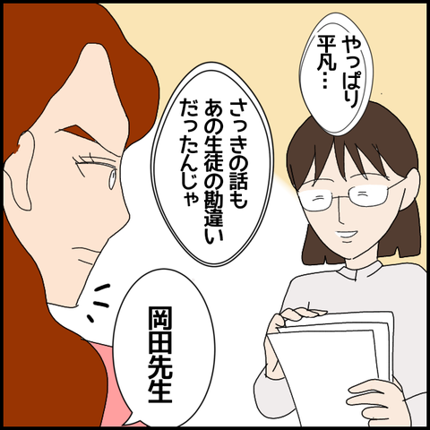 無題6762_20221114003738