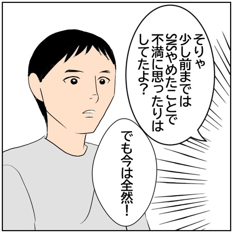 77-2