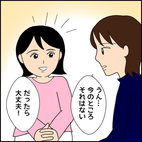 無題3468_20220101011404