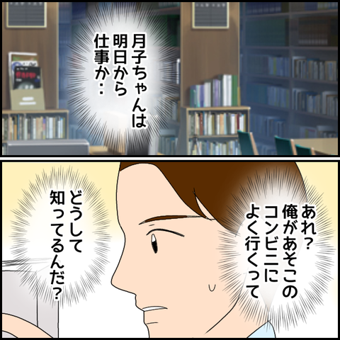 無題2315_20231123224232