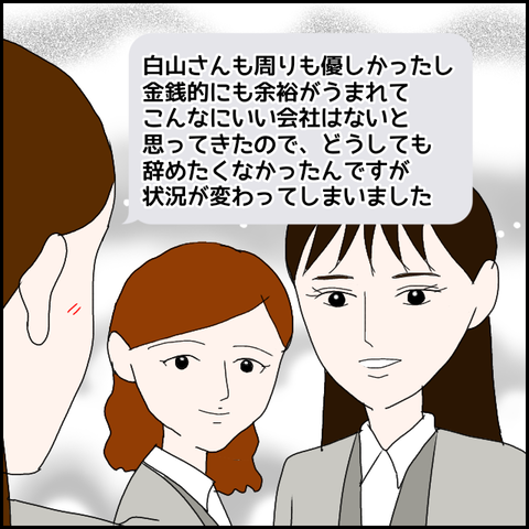 無題877_20230708000117