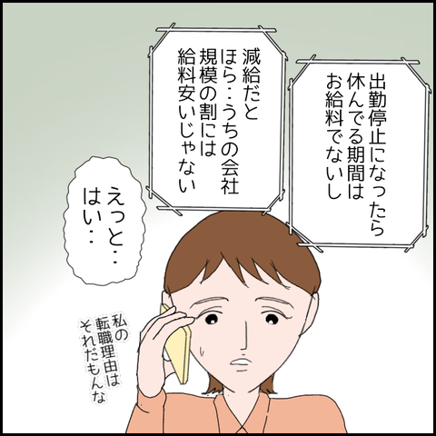 無題661_20230617000331
