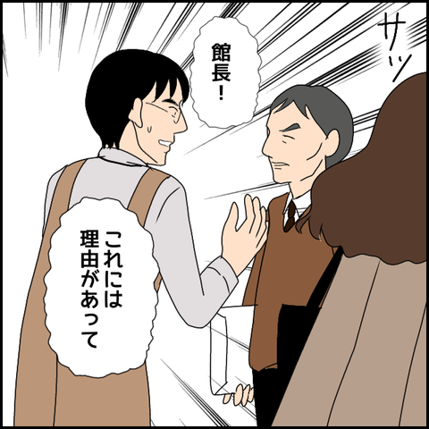 無題2838_20240107223208
