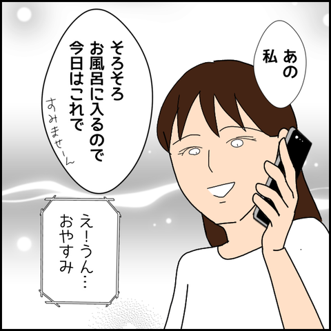 無題3674_20220128224525