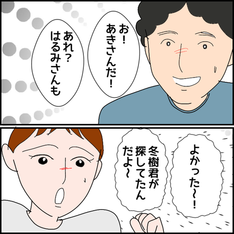 無題1616_20230916233013