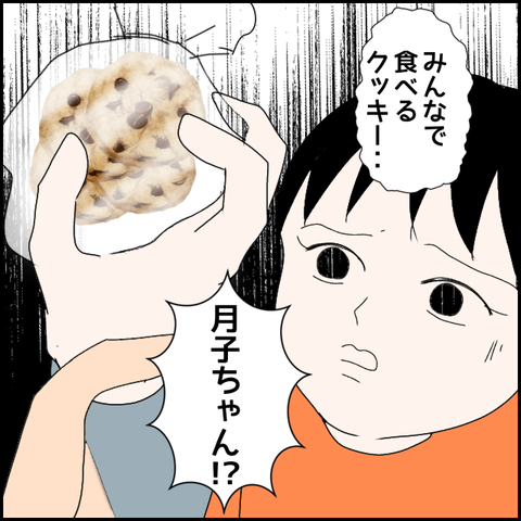 無題2368_20231127222501