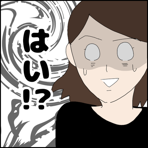 無題4250_20220324165906