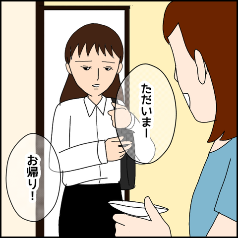 無題2431_20210906145242
