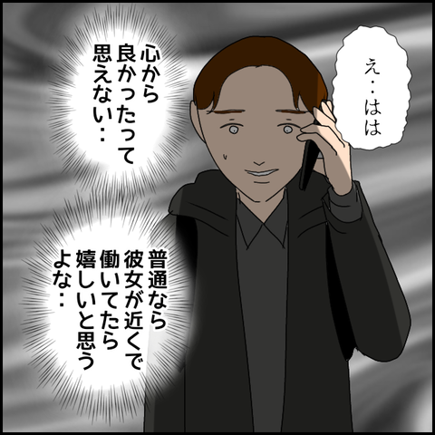 無題2322_20231123224156