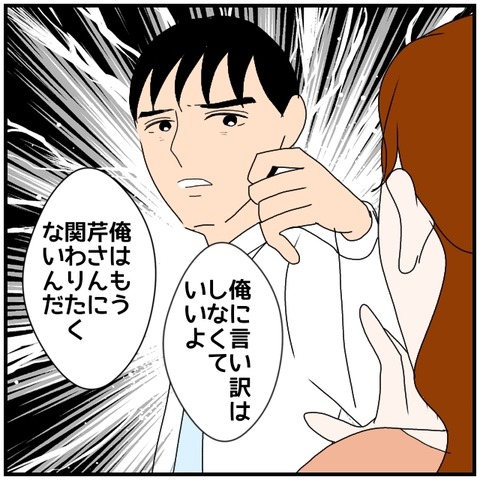 無題5103_20240823224345