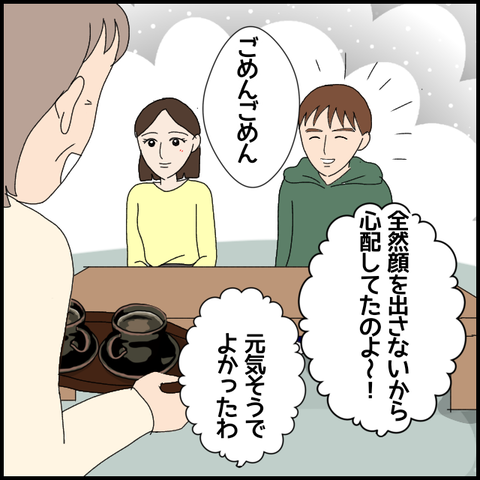 無題5717_20220804224207