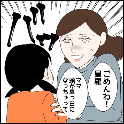 無題2384_20231129215209