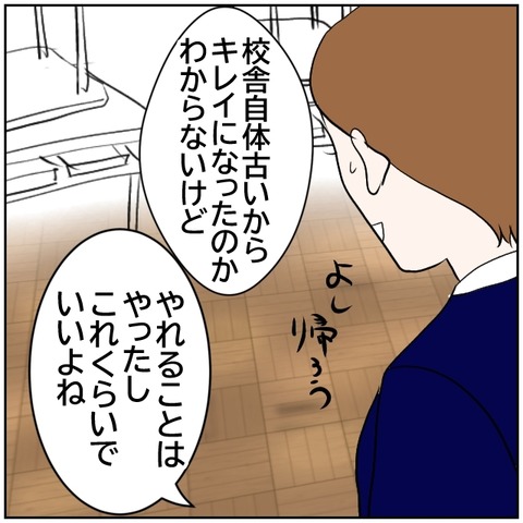 3-8