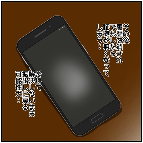 無題4299_20240518230339
