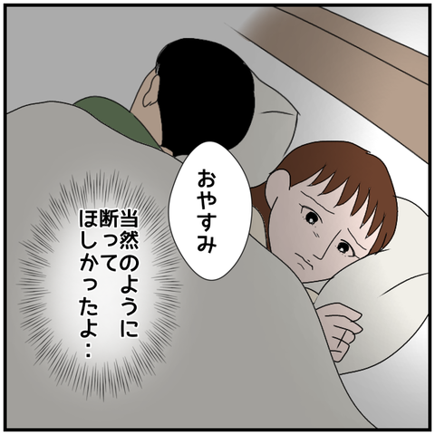 無題4131_20240503222900