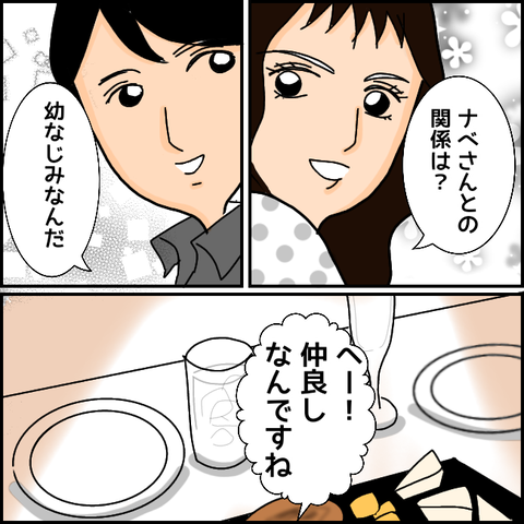 無題1116_20210414205628