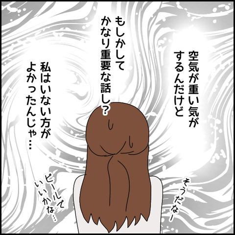 無題4903_20220520000408